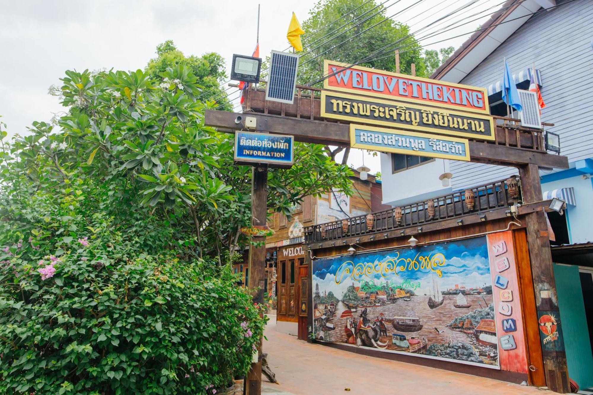 Klong Suan Plue Resort Phranakhonszi Ajutthaja Kültér fotó